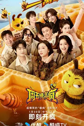 金铲铲之战云玩 自走棋