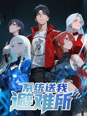 永劫无间云游戏 动作竞技实测